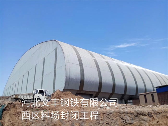 济源网架钢结构工程有限公司
